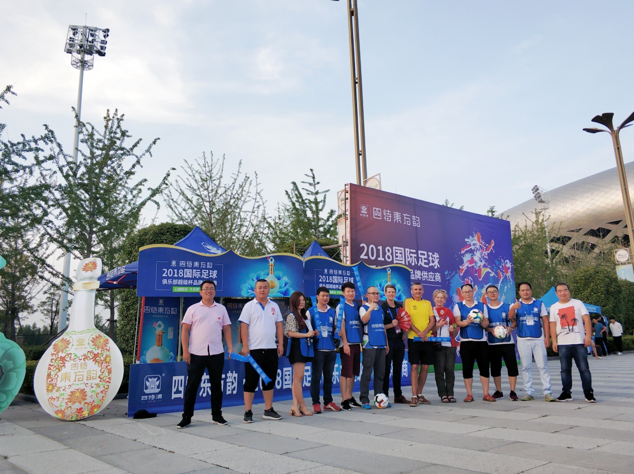 借力“足球熱”東風(fēng)，我司品牌體育營銷再上臺(tái)階