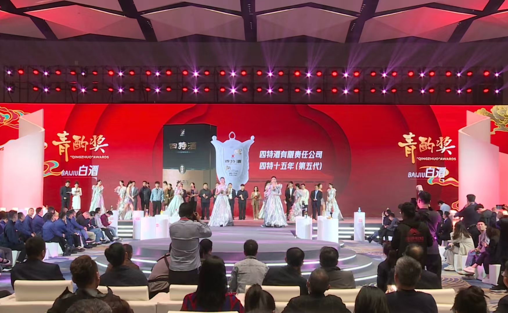 四特十五年（第五代）榮獲青酌獎，行業權威認證品質！