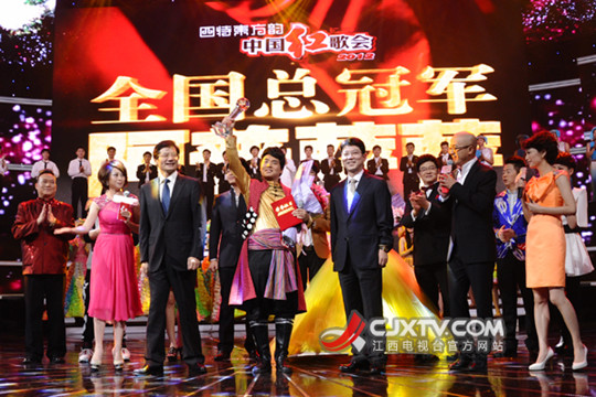 四特東方韻2012中國紅歌會“冠軍夜” 三強巔峰怒放　　阿普薩薩榮登冠軍寶座