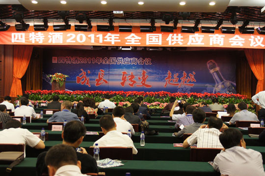 成長、轉(zhuǎn)變、超越，構(gòu)建科學(xué)、高效，契合發(fā)展需要的現(xiàn)代供應(yīng)鏈體系