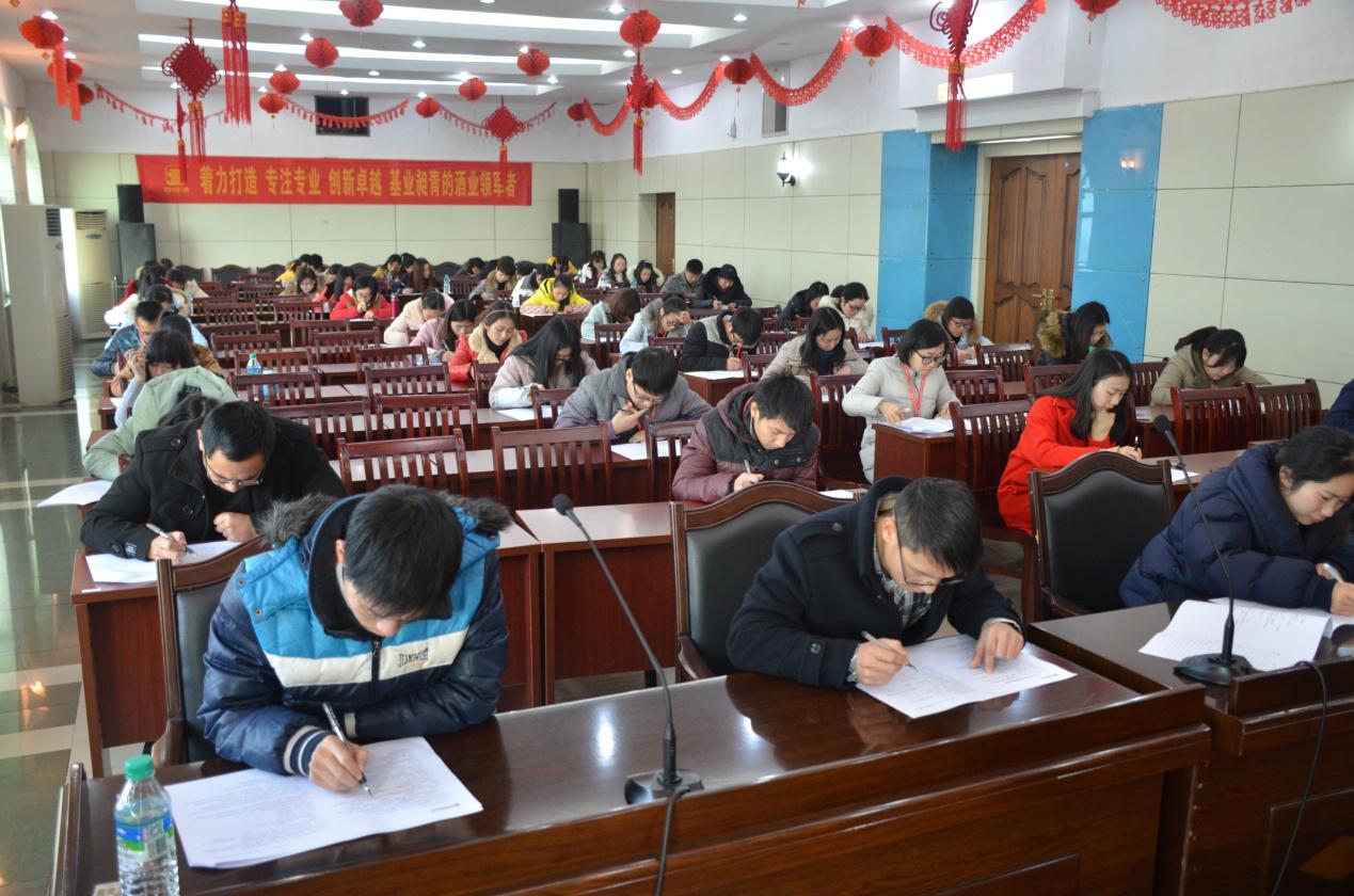 公司企業(yè)文化培訓及知識競賽圓滿落幕